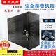 黛博拉電腦主機(jī)PC安全防盜保密機(jī)箱禁用USB主機(jī)數(shù)據(jù)保護(hù)箱帶鎖主機(jī)柜 2-10臺 下單2-10臺拍這個(gè)選項(xiàng) 官方標(biāo)配
