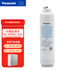 松下（Panasonic）凈水器濾芯（CF+CB+RO）適用凈水機純水機TK-CB740/CB750原裝濾芯 TK-F7CF0-1CH【CF濾芯】