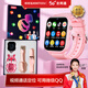 咪咪兔3-6-12歲男女孩兒童電話(huà)手表視頻通話(huà)定位4/5G插卡防水中小學(xué)生防走失電子智能表送孩子開(kāi)學(xué)季禮物 經(jīng)典粉禮盒|防水定位+微信+WIFI