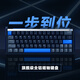 IQUNIX EZ60 EZ63旗艦電競(jìng)磁軸鍵盤鋁合金CNC磁玉軸無畏契約鋁廠 EZ63 磁玉Pro軸