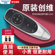 創(chuàng)維原裝創(chuàng)維電視機(jī)遙控器yk-8602j-00語音yk6019jH 6600 6005 8404j 8600正品酷開skyworth萬能通用 創(chuàng)維原裝YK-6600J/H
