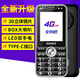 BIHEE百合超長(zhǎng)待機(jī)王功能機(jī)學(xué)生機(jī)按鍵4G全網(wǎng)通雙卡雙待400小時(shí)待機(jī)老人機(jī)大屏大字語(yǔ)音播讀側(cè)鍵手電 超能A35星鉆黑【2.4英寸屏4G全網(wǎng)通】 官方標(biāo)配