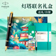 派克（PARKER）【可AI定制賀卡】簽字筆 IM純黑麗雅金寶珠筆 燈塔聯(lián)名禮盒（大筆記本）（咨詢客服更優(yōu)惠）