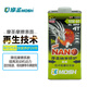 摩圣納米修護(hù)（MOSH）-潤滑油機(jī)油-10W60 4T MA 摩托車合成發(fā)動機(jī)油 10W60 4T MA