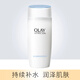 玉蘭油（OLAY）爽膚水高保濕透亮營養(yǎng)水150ml提亮膚色嫩白亮膚滋潤保濕爽膚水