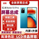 啟圣達適用小米紅米note10 note10pro手機屏幕總成帶框紅米note10pro觸摸屏液晶顯示屏內外屏幕全新屏幕 紅米note10pro 5G屏幕總成【帶框】 原手感【LCD屏】推薦