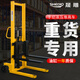 晟雕 堆高車(chē)手動(dòng)液壓升高車(chē)升降車(chē)叉車(chē)手推裝卸搬運車(chē) 1噸1.6米槽鋼