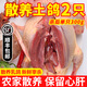 崠鮮 新鮮鴿子肉 新鮮冷凍農(nóng)家老鴿子土鴿 煲湯燒烤食材 乳鴿生鮮 鴿子2只（每只凈300g）