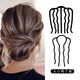 兩世歡懶人盤(pán)發(fā)神器丸子頭插梳發(fā)梳發(fā)簪倒插u型發(fā)夾職業(yè)造型頭飾女 大小2支裝