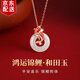 京生雅飾S925銀和田玉平安扣項(xiàng)鏈女2025新款七夕情人節(jié)生日禮物女生實(shí)用 錦鯉和田玉平安扣項(xiàng)鏈【禮盒裝】