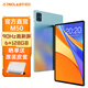 臺(tái)電M50安卓二合一平板電腦10.1英寸金屬機(jī)身王者吃雞游戲娛樂(lè)學(xué)生網(wǎng)課學(xué)習(xí)高清插卡全網(wǎng)通話pad 升級(jí)版90Hz高刷標(biāo)配