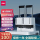 得力（deli）財務(wù)憑證裝訂機 會(huì )計憑證鉚管裝訂手動(dòng)打孔機全自動(dòng) 檔案資料文件熱熔 膠管省力裝訂機裝訂封裝機 14650 A3加大ABS臺板 可裝訂30mm