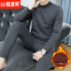 恒源祥冬季純棉保暖內衣套裝青年男士加絨加厚中老年爸爸半高領(lǐng)秋衣秋褲 深灰色中領(lǐng)加絨保暖套裝 XL 125-140斤