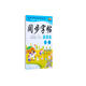 小學(xué)生二年級(jí)上冊(cè)同步字帖鋼筆字帖 部編人教版生字本拼音本田字格鋼筆字帖筆畫(huà)筆順拼音生字本
