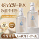 ORGINESE煙酰胺馬來(lái)西亞甘油液面部妝前打底保濕補水不卡粉維生素e護膚