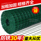 鐵絲網(wǎng)圍欄網(wǎng)防護(hù)網(wǎng)養(yǎng)殖護(hù)欄網(wǎng)鋼絲網(wǎng)養(yǎng)雞網(wǎng)高速公路荷蘭網(wǎng)柵欄網(wǎng) 1.5米高*30米*2.3毫米粗6CM孔