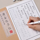 宛陵文韻 瘦金體 鋼筆字帖硬筆描紅上林賦紅樓夢李清照詩詞成年男女生字體女士行楷專用宋徽宗臨摹手寫書法