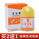 云上飄 八六五865江蘇八六五865寶寶康霜 原重慶八六五865寶寶康霜 10g