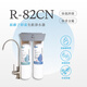 基浦（GEJP）凈水器進(jìn)口家用凈水機(jī)3.2L/min廚下式過濾器一體機(jī)gejp銀離子除氯活性炭纖維直飲機(jī)R-82CN R-82CN凈水器