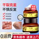 VRZNNE馬油手足潤護(hù)霜防裂膏腳裂手裂皸裂膏滋潤腳后跟干裂進(jìn)口馬油膏 馬油手腳防裂膏 50g*1瓶 （體驗）