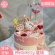 芙滋窩新款凱蒂貓kt貓hellokitty生日蛋糕小貓女孩兒童周歲高級同城配送 F款 16英寸