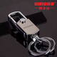 歐美達鑰匙扣高端防丟家用鑰匙扣可開(kāi)啤酒鑰匙扣 OMD3532 標準