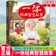 現貨正版 一休經(jīng)典智慧故事 一休哥書(shū) 聰明的一休漫畫(huà)故事書(shū)繪本 6-9歲兒童卡通圖書(shū) 一二三年級小學(xué) 兒童節禮物