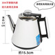 茶吧機燒水壺通用小五環(huán)茶吧機水壺適用飲水機玻璃壺單賣配件熱水 白色長嘴壺304內膽容量 1.2L
