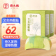 蘄大媽 暖貼熱敷貼艾灸溫艾灸貼艾草暖腹貼暖寶寶發(fā)熱貼 10味草本20貼