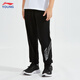 李寧兒童運動(dòng)褲男中大童時(shí)尚百搭褲子棉質(zhì)休閑寬松兒童衛褲 黑色207-6 150