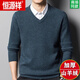 恒源祥100%純羊絨衫男V領(lǐng)加厚套頭針織打底衫冬季雞心領(lǐng)男士毛衣潮 淺藍 180/96A 山羊絨151斤至170斤穿