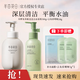 半畝花田去角質(zhì)啫喱臉部去角質(zhì) 【清潔cp】慕斯300g+啫喱150g