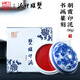 【全網(wǎng)低價】榮寶齋 雙維印泥 古法仿宮廷朱砂朱磦書法繪畫專用手工印泥 篆刻石章印章陶瓷禮盒 朝霞30g