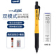 uni文具大賞日本三菱自動(dòng)鉛筆M5-1009GG雙模式鉛芯自動(dòng)旋轉學(xué)生用黑科技不易斷鉛進(jìn)口學(xué)習活動(dòng)鉛筆 黃色桿0.5+HB鉛芯1盒