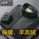 吉普（JEEP）高級羊羔絨抓絨衣男戶(hù)外內膽立領(lǐng)加絨夾克搖粒絨外套上衣男裝 深灰 L(建議135-155斤) 175/92A
