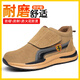 電焊工勞保鞋男防燙鋼頭輕便軟底防砸防刺穿牛皮透氣防臭耐高溫鞋 812牛皮焊工專用防砸防刺 42