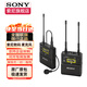 索尼（SONY）無(wú)線麥克風(fēng)數(shù)字音頻槍式麥克風(fēng)采訪小蜜蜂直播Vlog拍攝相機(jī)一拖一外接視頻錄音 小蜜蜂UWP-D21（K38）