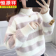 恒源祥（hengyuanxiang）少女毛衣2023新款秋冬水貂絨加絨加厚高中女生保暖內搭條紋打底衫 花粉紅 【半高領(lǐng)條紋】 L 【建議100-115斤】