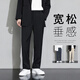頭號青年西裝褲子男春夏季直筒垂墜純色小西褲寬松褲休閑長(cháng)褲男 黑 XL