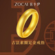 佐卡伊黃金戒指足金素圈情侶對戒婚戒三金送女友禮物生日禮物
