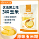 倍力優(yōu) 原味玉米糊400g 早餐沖飲粗糧雜糧代餐粥 一袋400g