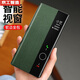 京工智造【軟底+全包按鍵】適用華為mate40pro手機殼mate40e翻蓋保護套智能視窗全包防摔男款女 Mate40Pro【胡楊綠】贈水凝膜+鏡頭膜 硬核防摔丨軟邊全包曲屏防護