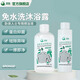 司邦適臥床老人癱瘓病人洗澡神器免洗沐浴露成人無(wú)水干洗皮膚清潔抑菌液 司邦適免洗沐浴露220ML