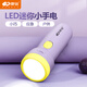 康銘強(qiáng)光手電筒可充電超亮遠(yuǎn)射家用戶外手電筒小型迷你便攜學(xué)生小手電 【新款紫色】強(qiáng)弱兩檔+超長(zhǎng)續(xù)航