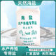 工業(yè)鹽錦鯉水產(chǎn)養殖用鹽畜牧細鹽海鹽粗鹽日曬細鹽魚(yú)池消毒50公斤 50斤水產(chǎn)養殖/錦鯉/觀(guān)賞魚(yú)專(zhuān)用鹽