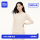 海瀾之家秋衣秋褲女100%純棉抗菌保暖內衣套裝女士全棉打底棉毛衫棉毛褲女 膚色7008 XL (170)