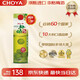 CHOYA【原瓶進(jìn)口】俏雅蝶矢紀(jì)州本格梅酒14度1000ML紙盒款/青梅酒果酒