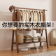 新藝鴻運（XINYIHONGYUN）實(shí)木衣帽架全實(shí)木家用臥室掛衣架落地辦公室衣架加粗加固衣服架子 胡桃色 60cm【優(yōu)選櫸木 穩固不易晃】