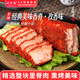 得利斯美味香脊230g 孜香 原味叉燒肉 熏肉香辣肉腸零食火腿即食熏烤 920g 孜香味230g*4根