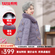 鸭鸭（YAYA）奶奶冬装羽绒服老年人衣服中老年女装妈妈冬季老人外套女款CF 紫色 170/92A(XL)